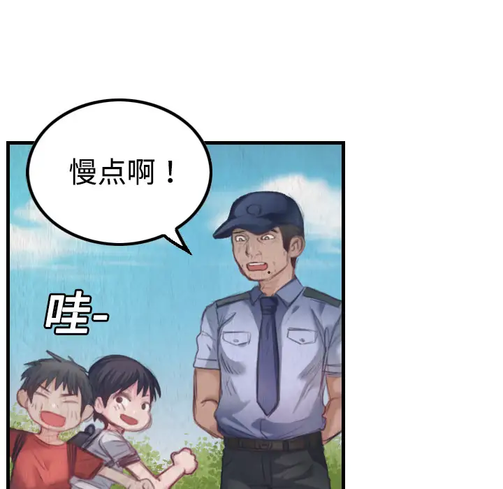 炼狱鬼岛第3话