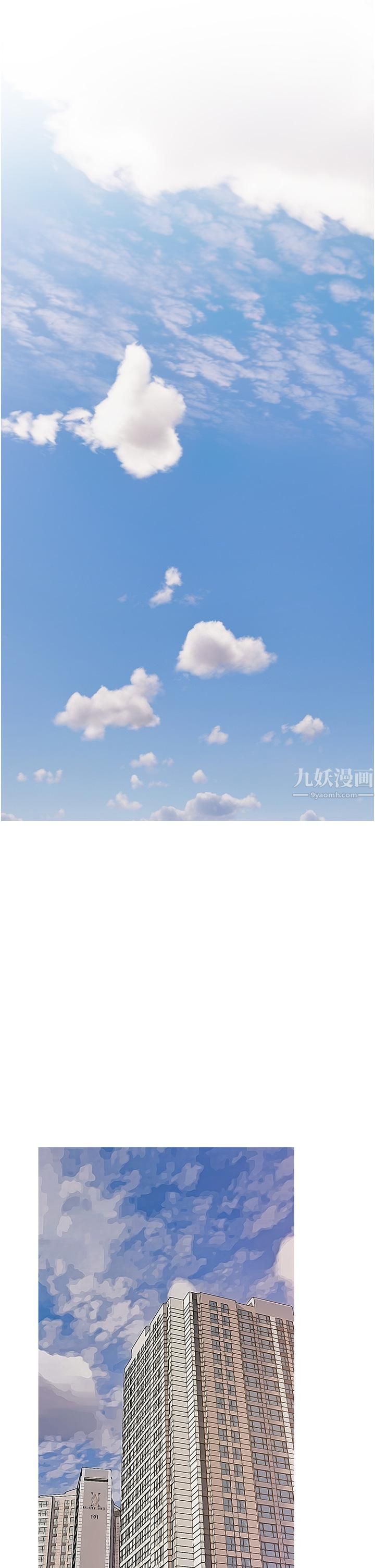 阿姨的家教課第54話-趁媽不在…我們來一砲吧?