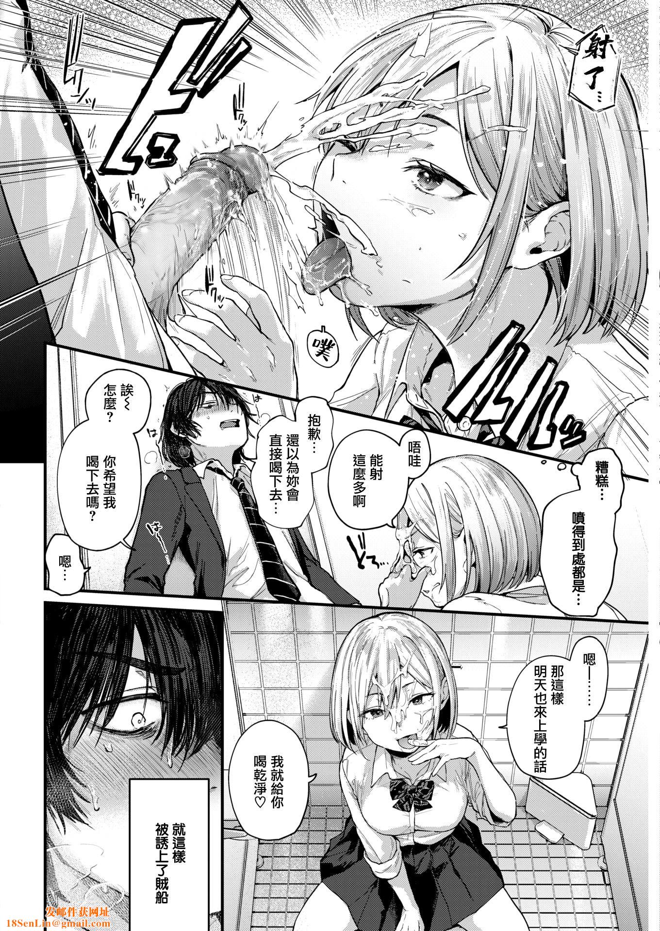 [ごさいじ]君が好きを分かるまで[DL版][无修正][ごさいじ]君が好きを分かるまで[DL版][无修正]