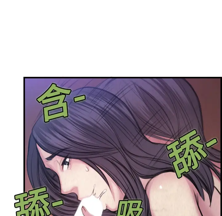 《炼狱鬼岛》第3话