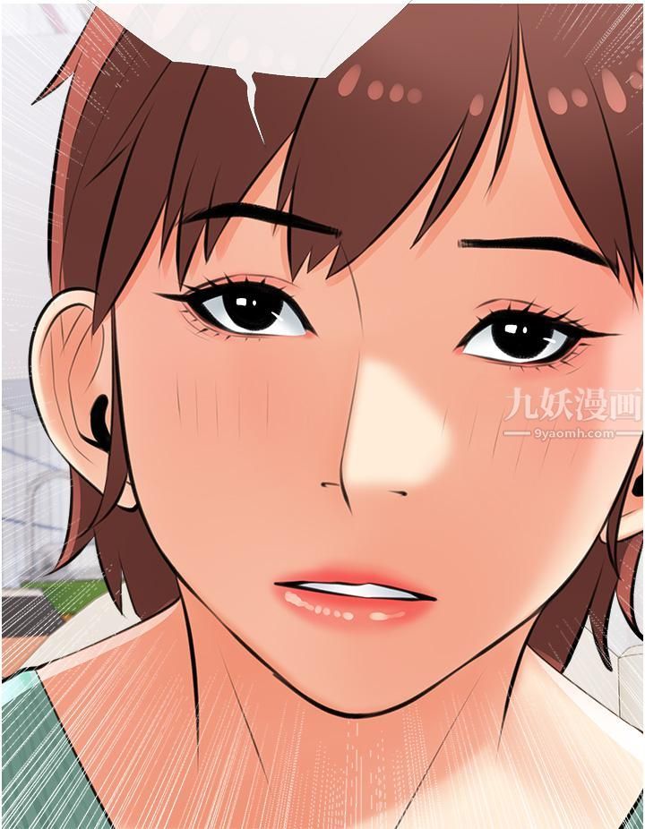 阿姨的家教課第54話-趁媽不在…我們來一砲吧?