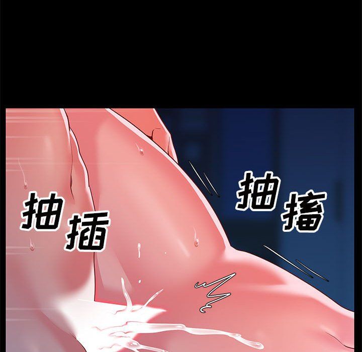 敲開你的門第8話
