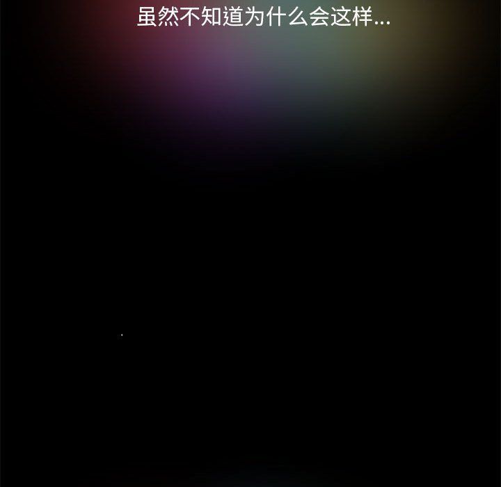 敲開你的門第8話