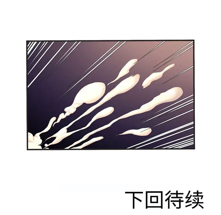 戀上閨蜜的爸爸第7话