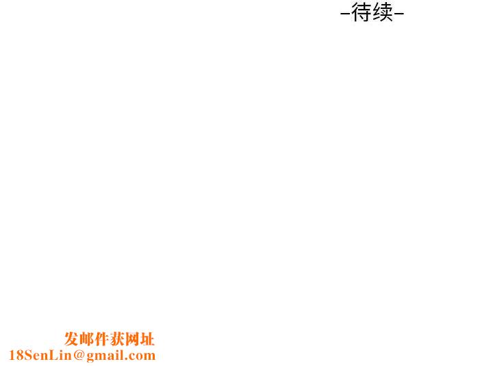 敲開你的門第8話