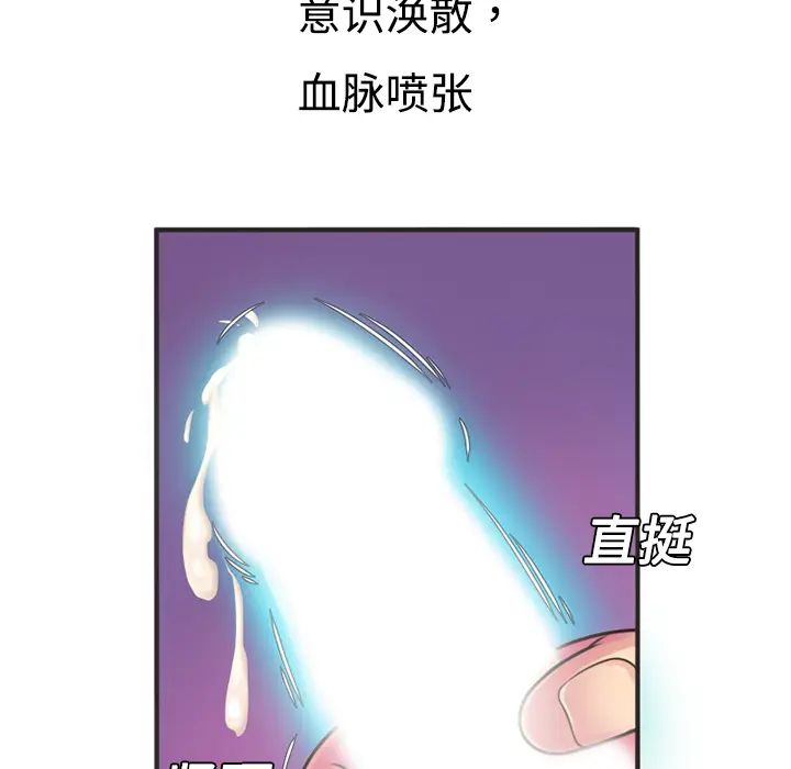 《恋上闺蜜的爸爸》第8话
