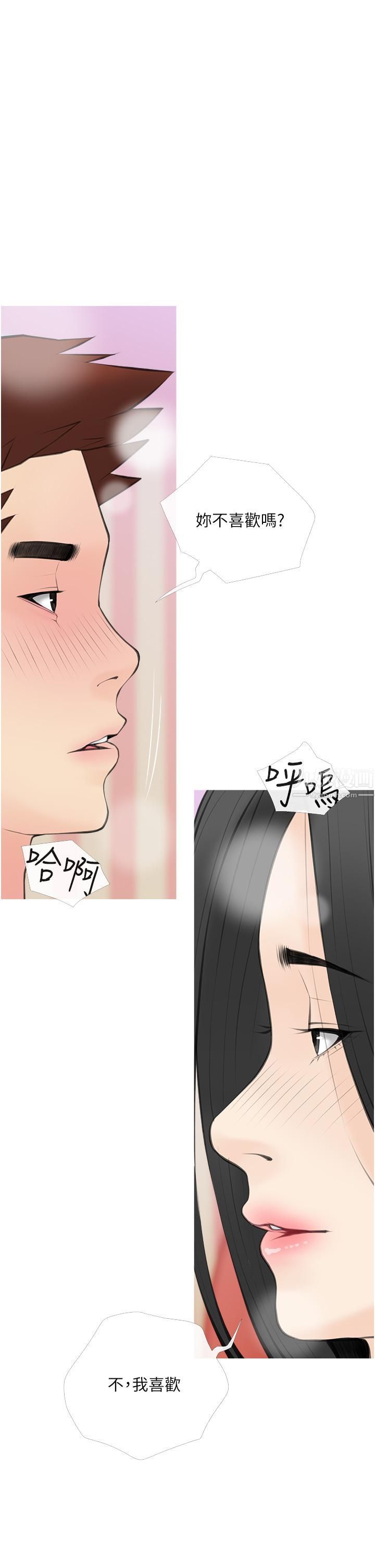 阿姨的家教課第57話-讓人精神恍惚的舌技