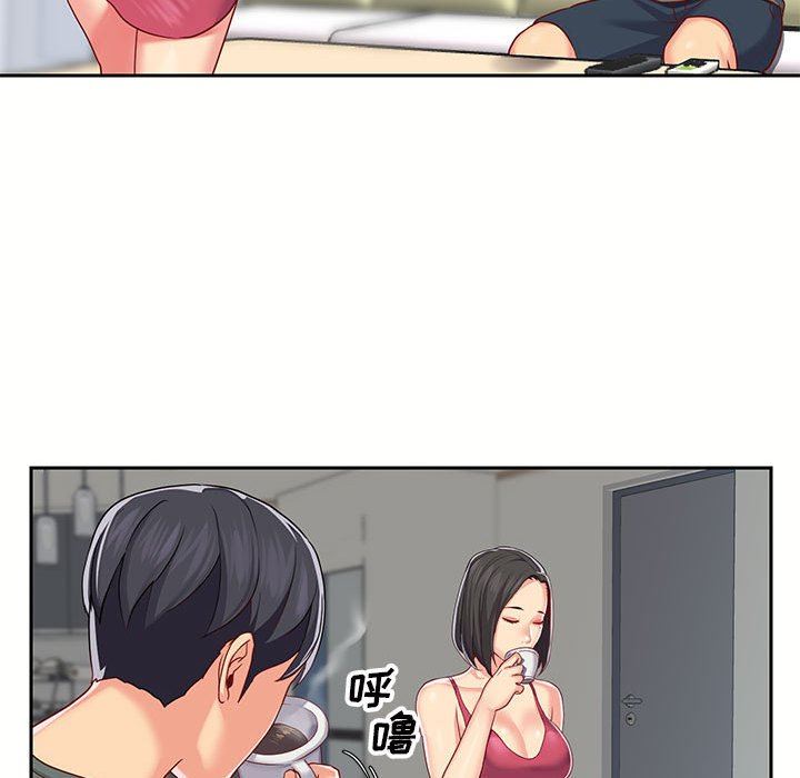 敲开你的门第9话