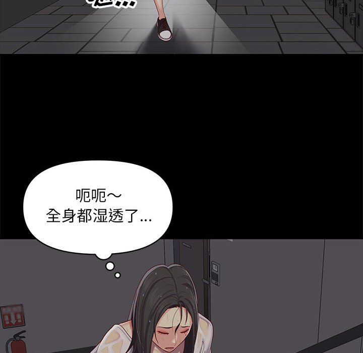 敲開你的門第9話