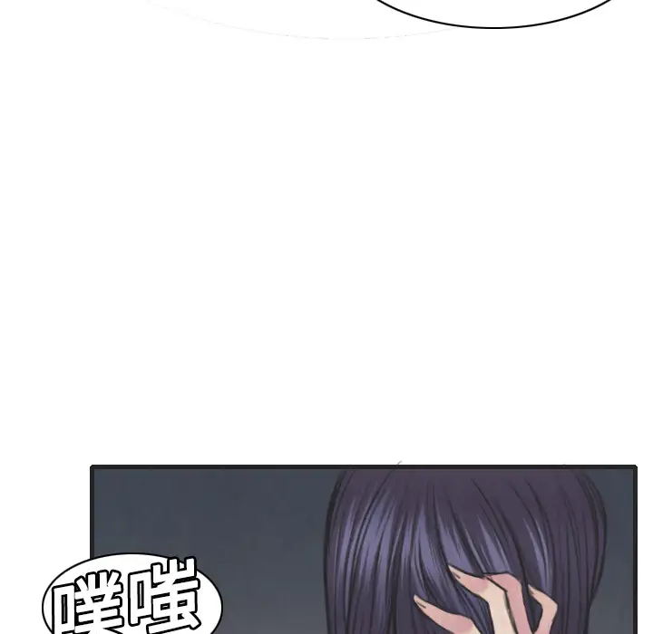 炼狱鬼岛第5话