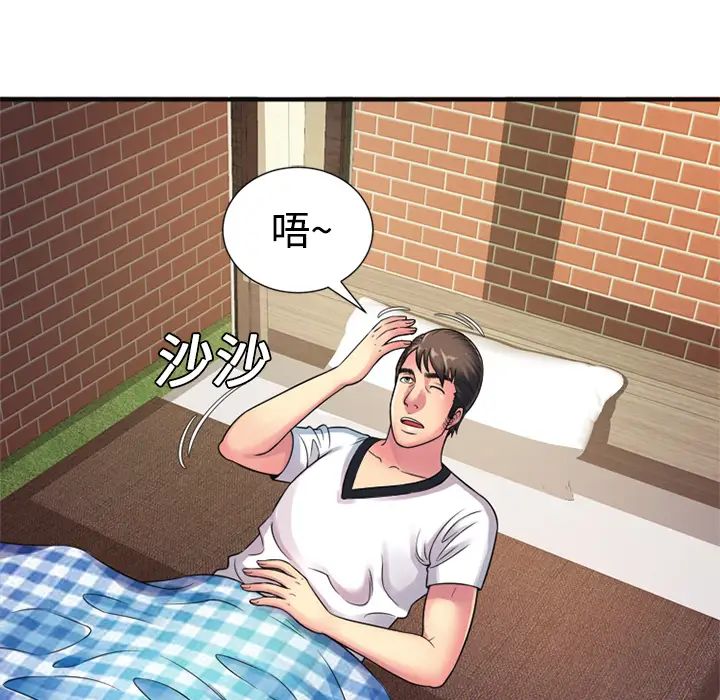 恋上闺蜜的爸爸第10话