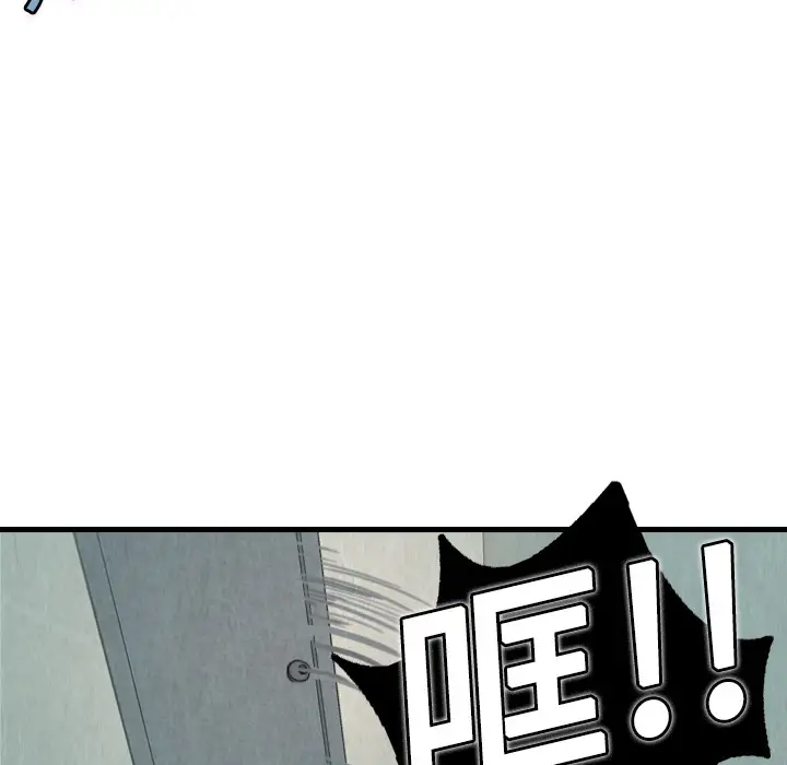 炼狱鬼岛第5话