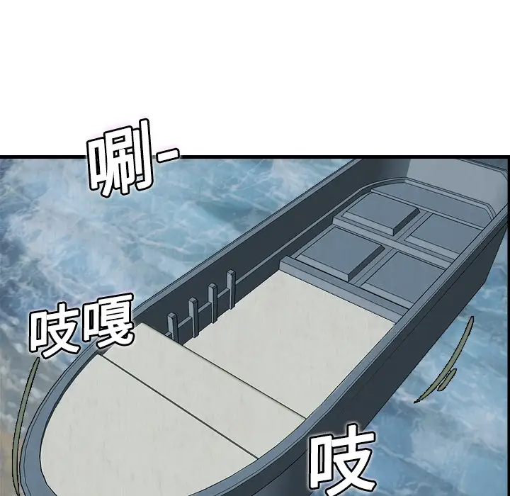 炼狱鬼岛第5话