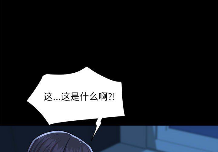 敲开你的门第11话