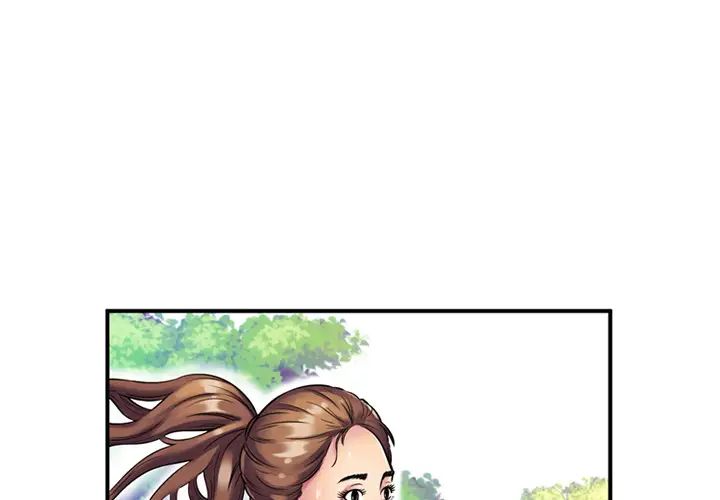 《恋上闺蜜的爸爸》第11话