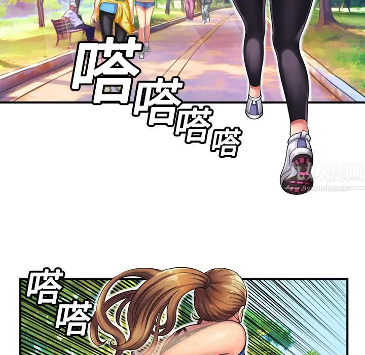 戀上閨蜜的爸爸第11话