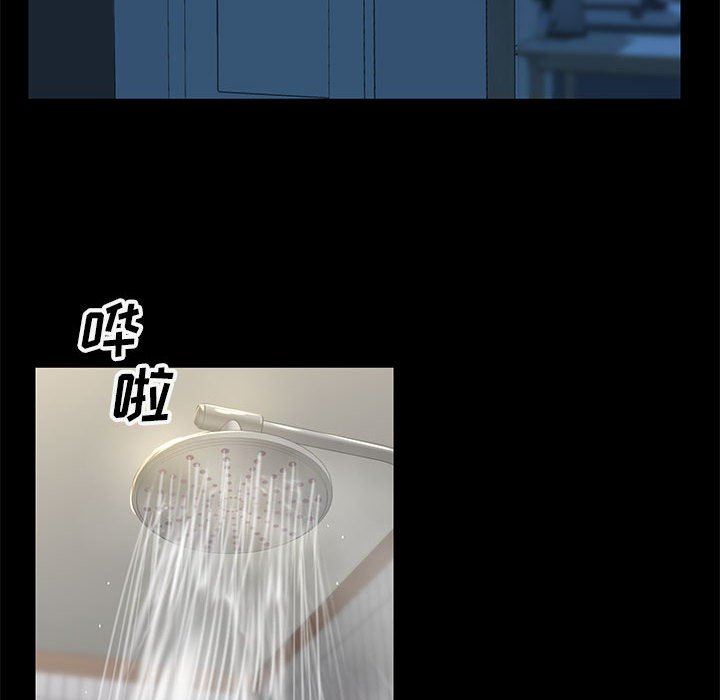敲開你的門第11話