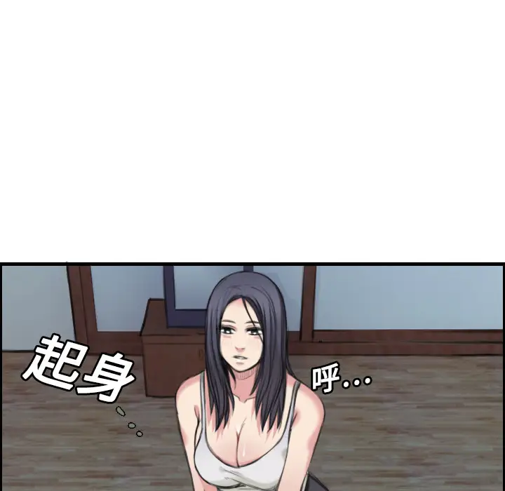 炼狱鬼岛第5话