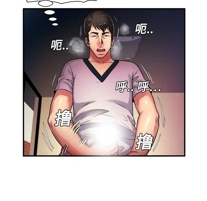 戀上閨蜜的爸爸第11话
