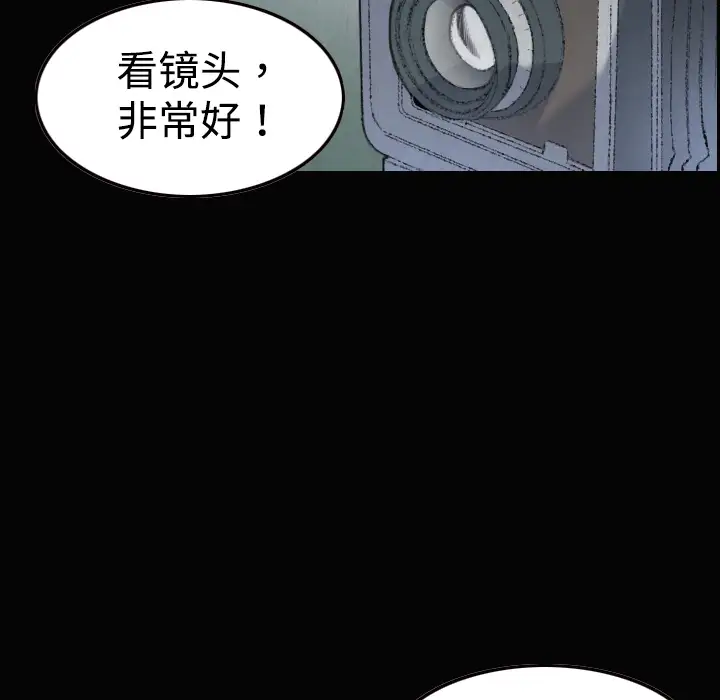炼狱鬼岛第5话