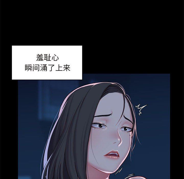 敲开你的门第11话