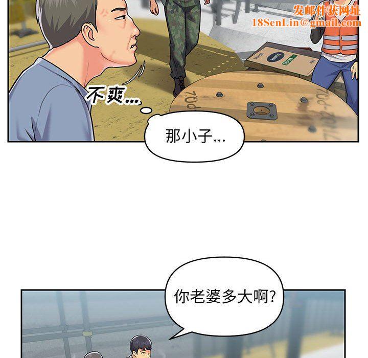 敲开你的门第11话
