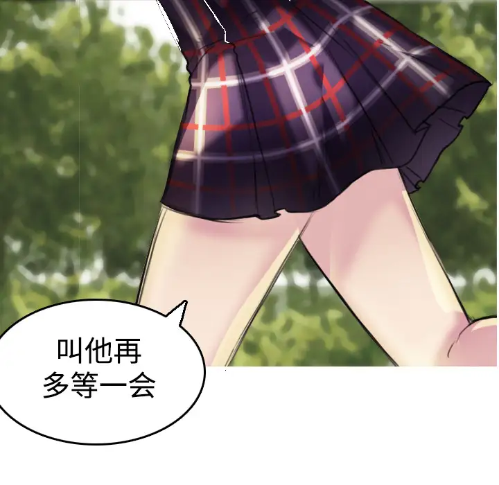 炼狱鬼岛第5话