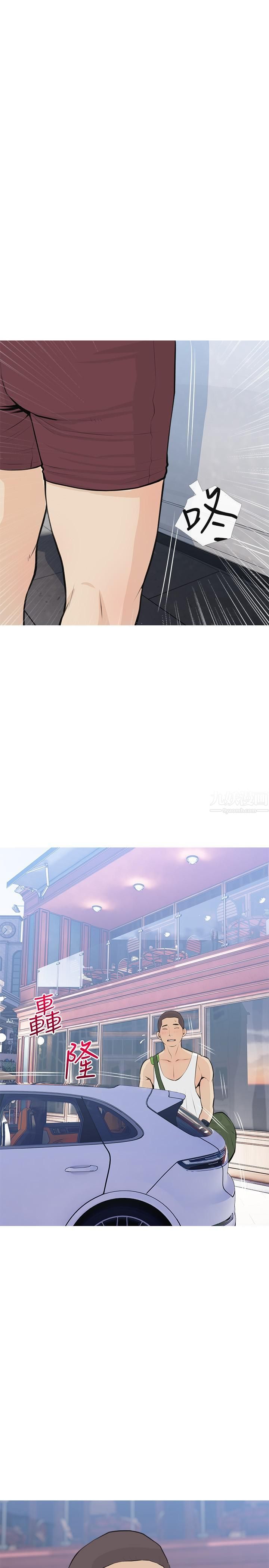 阿姨的家教課第64話-頂到我的最深處