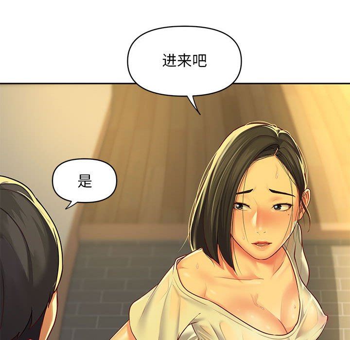 敲开你的门第11话