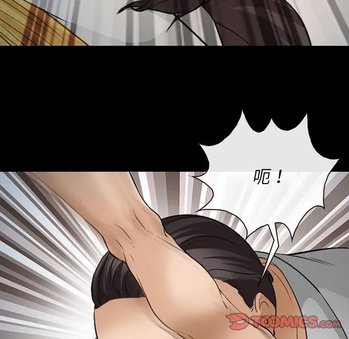 委託人第43话