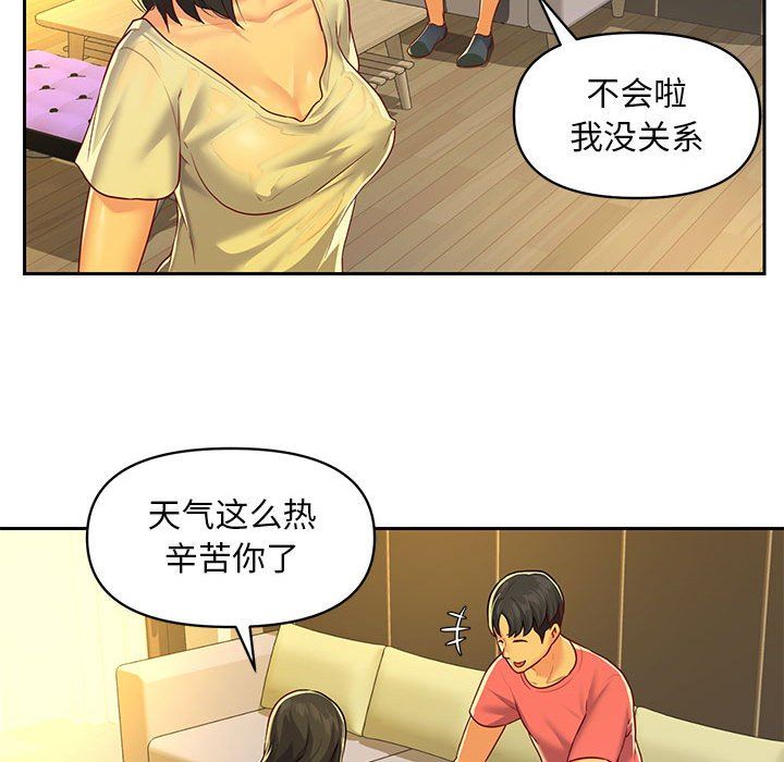 敲开你的门第11话