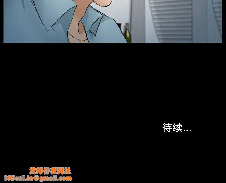 委託人第43话
