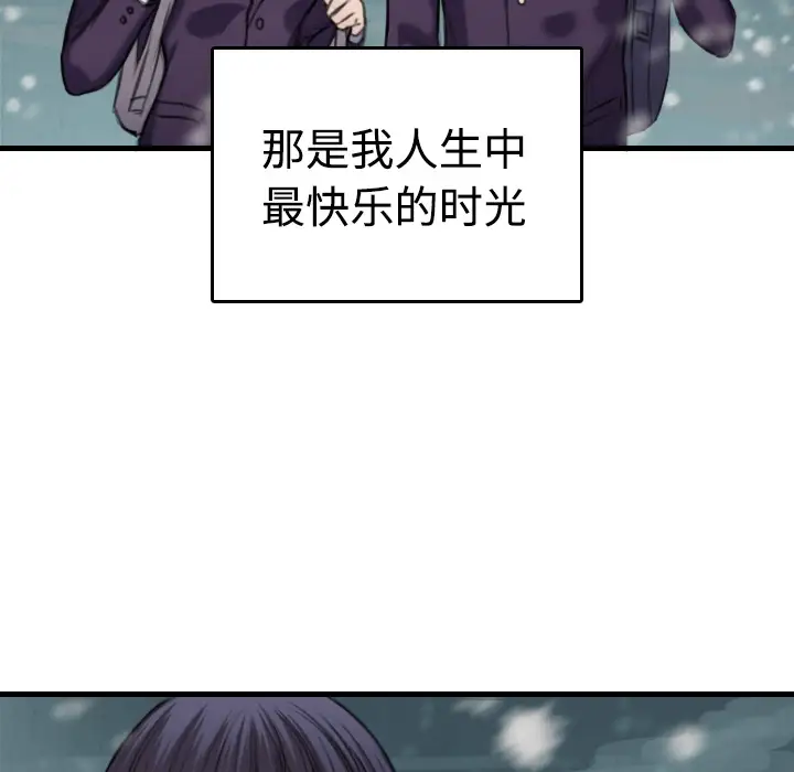 炼狱鬼岛第6话