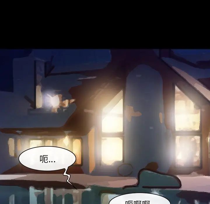 委託人第44话