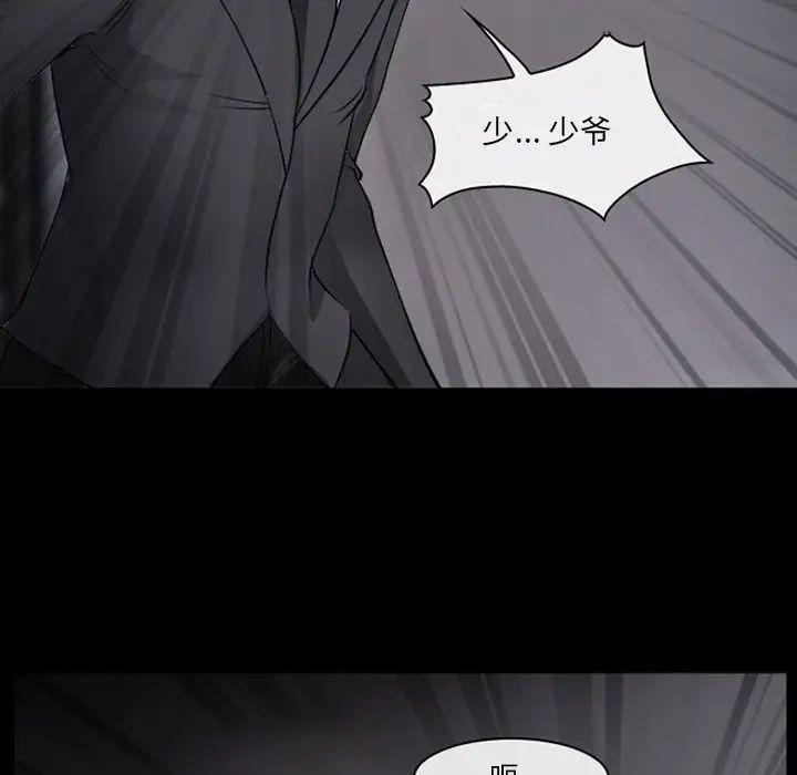 委託人第44话