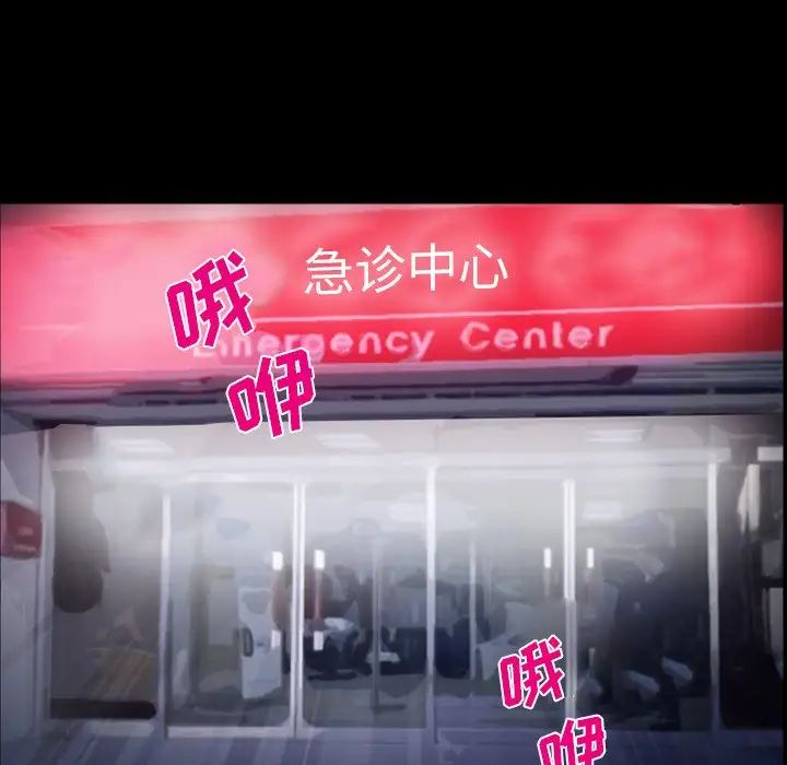 委託人第44话