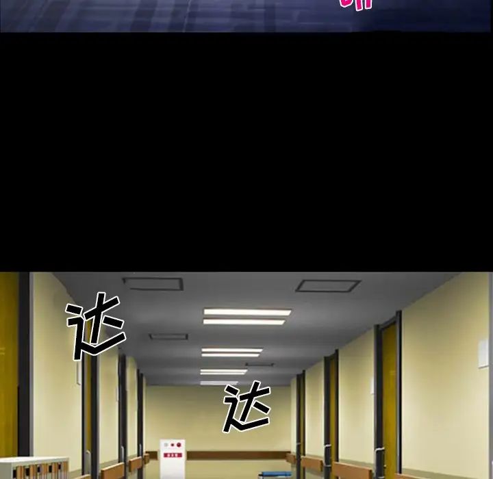 委託人第44话