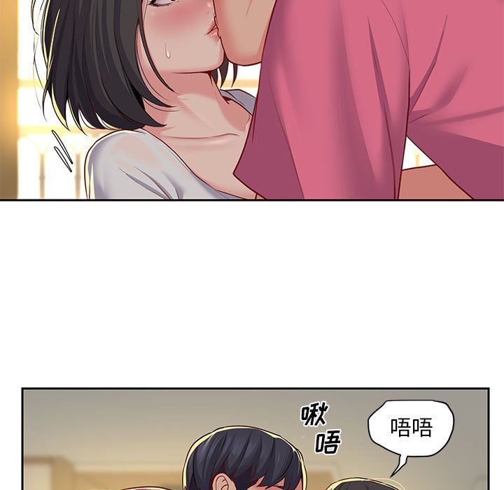 敲開你的門第12話