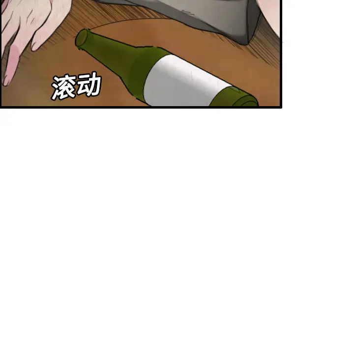 炼狱鬼岛第6话