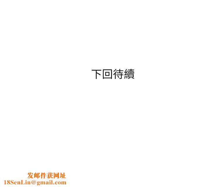 阿姨的家教课第65话-我来填满妳的寂寞