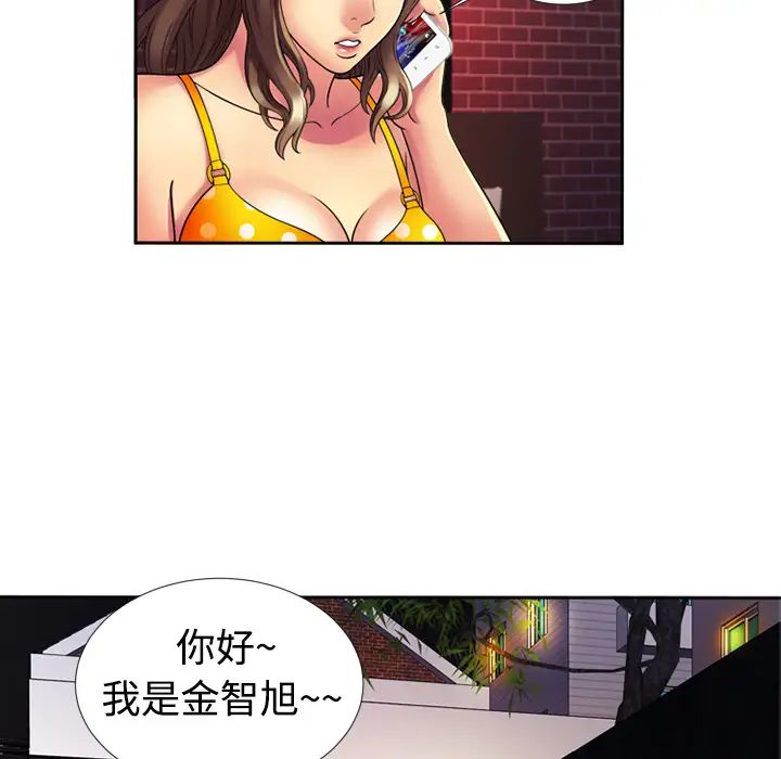 恋上闺蜜的爸爸第12话