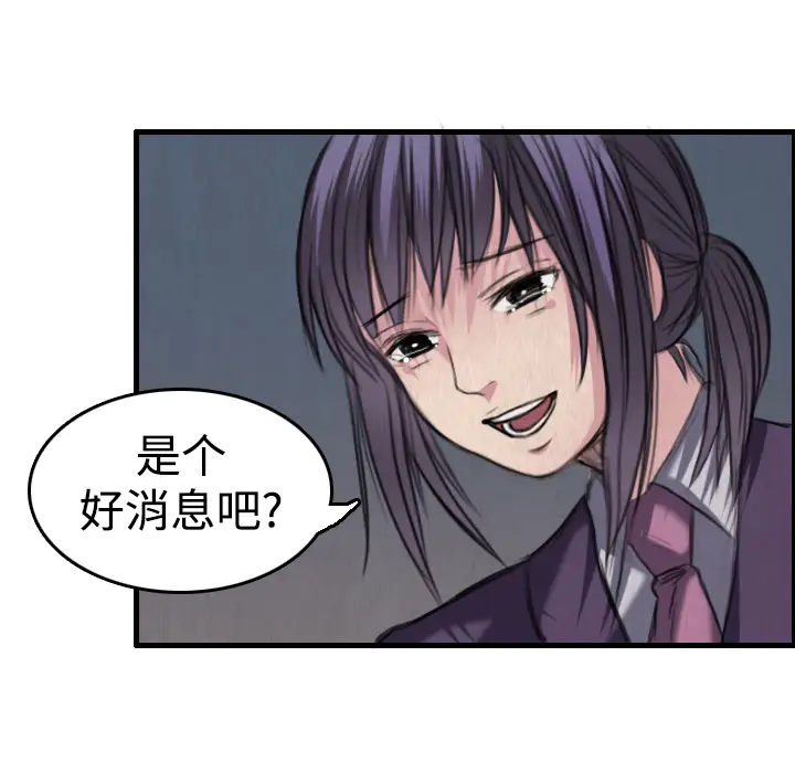 炼狱鬼岛第6话