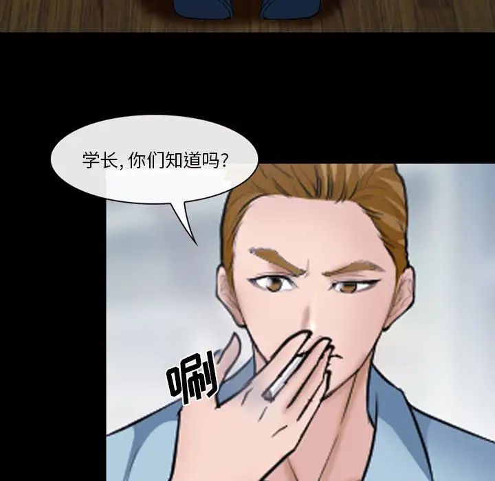 委託人第44话