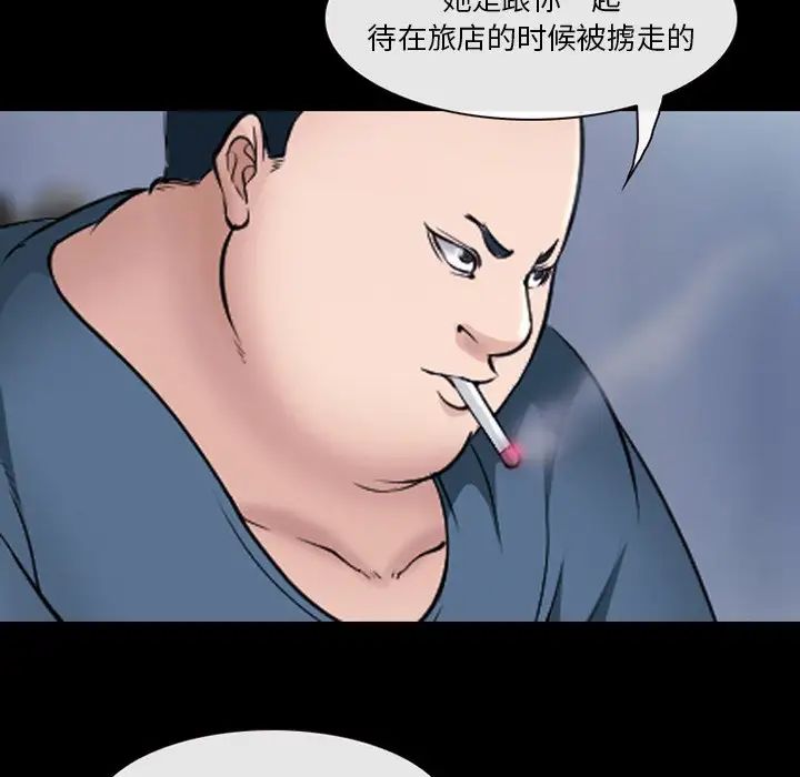 委託人第44话