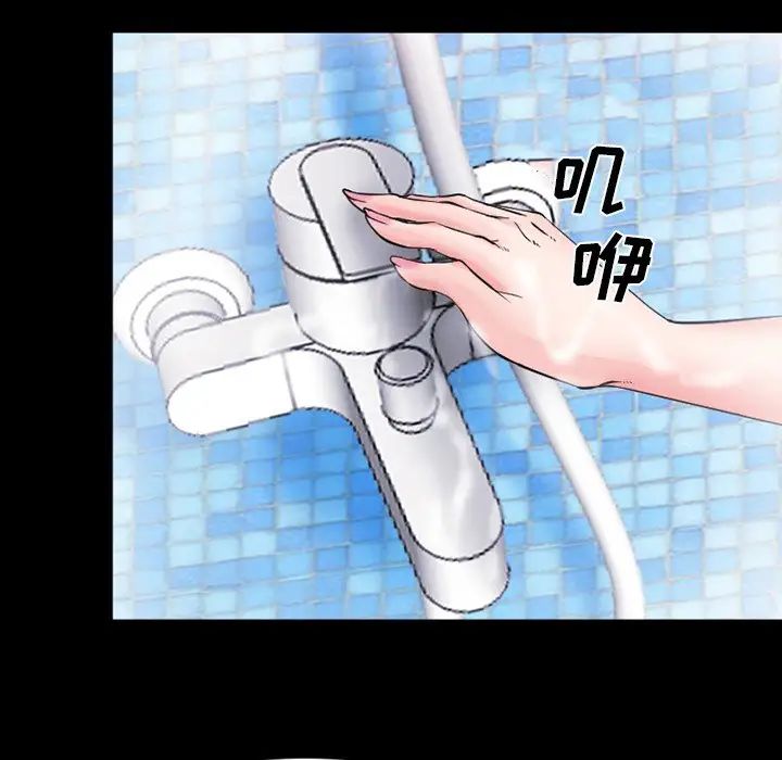 委託人第44话