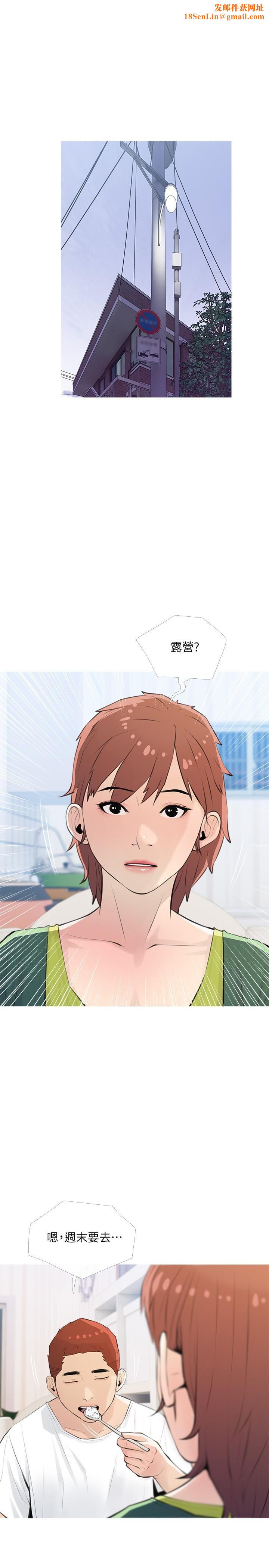 阿姨的家教课第67话-全身裸露下水游玩