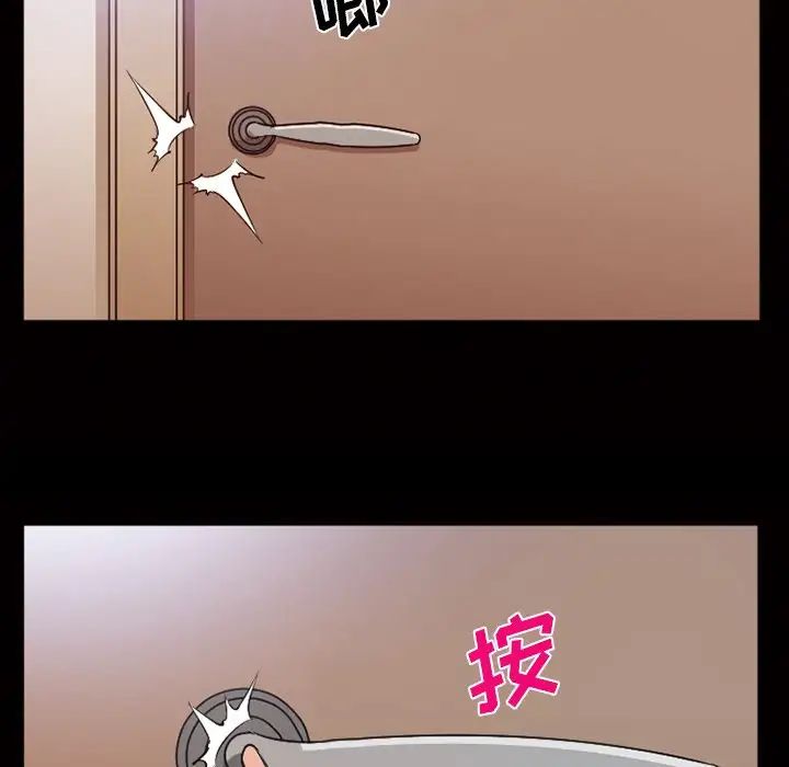 委託人第44话