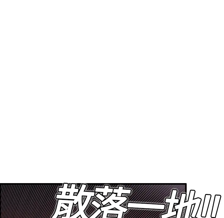 炼狱鬼岛第6话