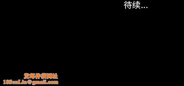 委託人第44话