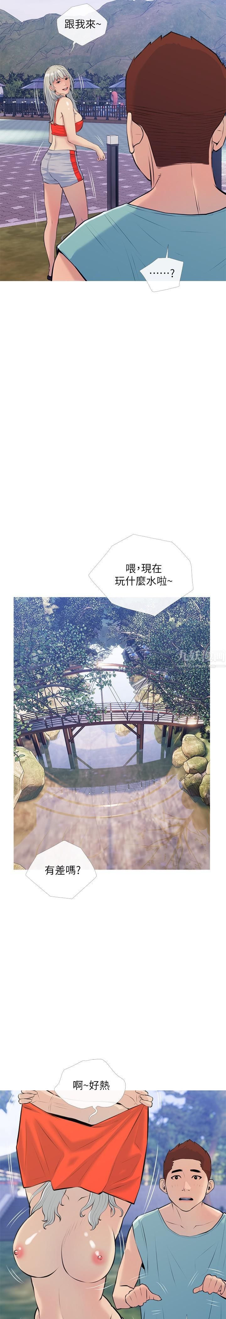 阿姨的家教課第67話-全身裸露下水遊玩